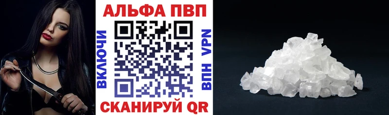 Alpha PVP Crystall кракен tor Кологрив как найти закладки