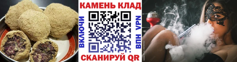 Печенье с ТГК конопля Кологрив