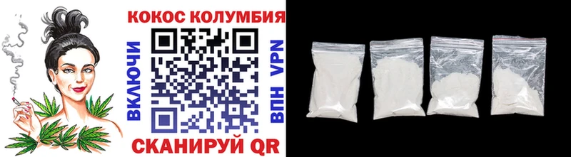 маркетплейс официальный сайт  Кологрив  COCAIN 98%  цены  