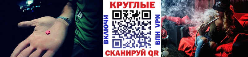 ЭКСТАЗИ 99%  Кологрив 