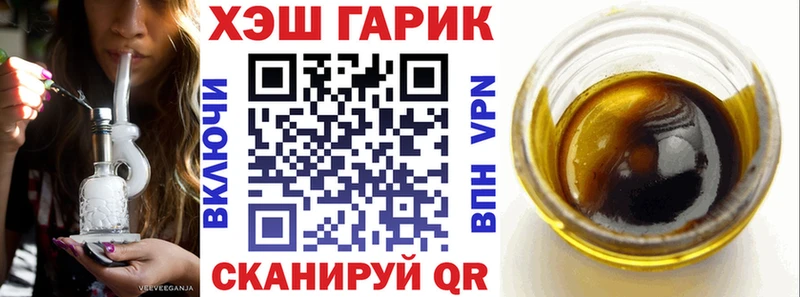 ГАШИШ Ice-O-Lator Кологрив