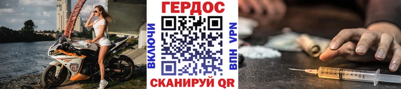 Героин белый  Кологрив 