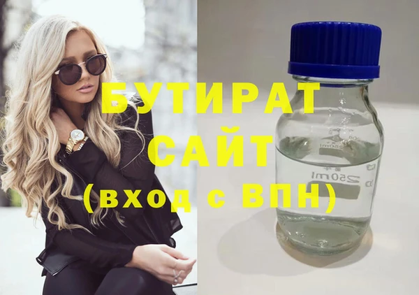 бошки Беломорск