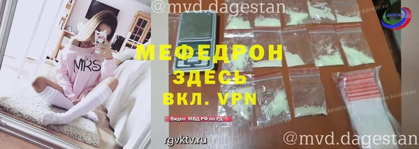 хмурый Балабаново