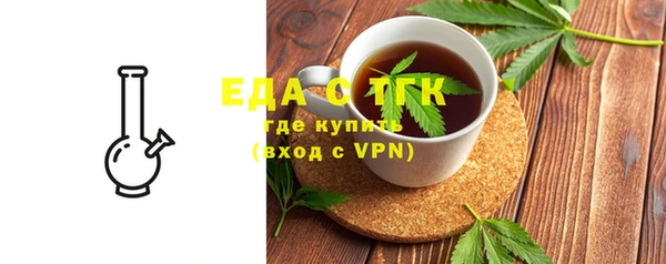бошки Беломорск