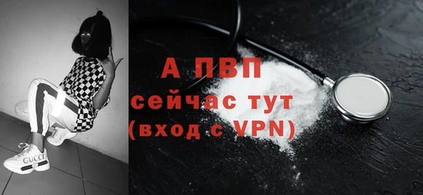 Альфа ПВП Белоозёрский