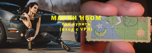 наркотики Балахна