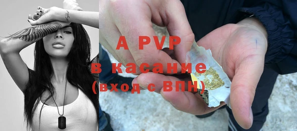 бошки Беломорск