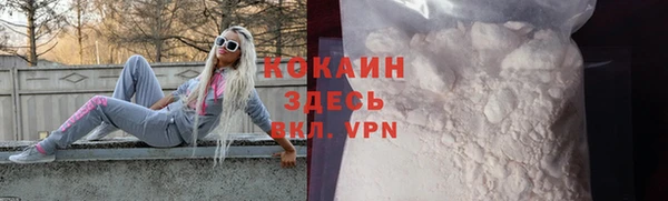 бошки Беломорск