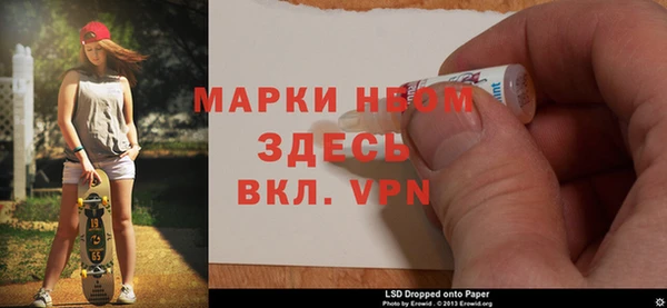 наркотики Балахна