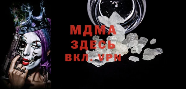 не бодяженный Белокуриха