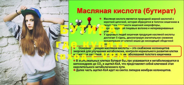 хмурый Балабаново