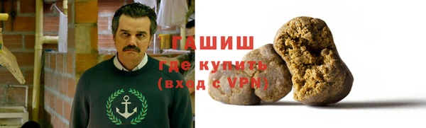 не бодяженный Белокуриха