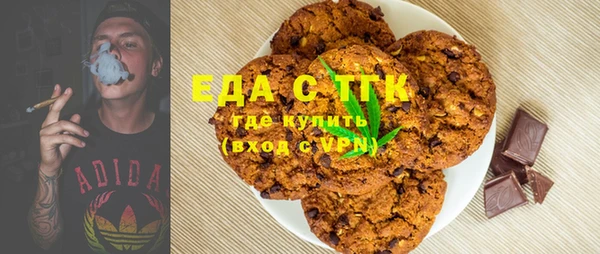 не бодяженный Белокуриха