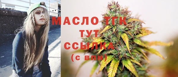 бошки Беломорск