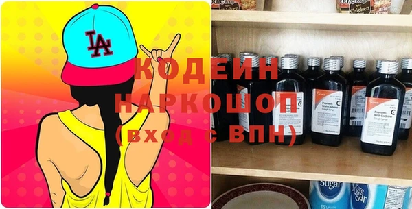 не бодяженный Белокуриха