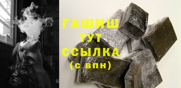не бодяженный Белокуриха