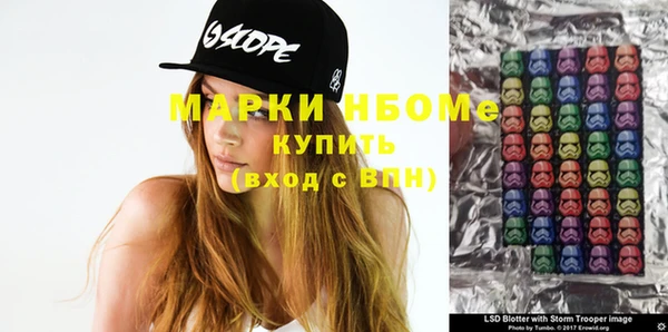марки lsd Баксан
