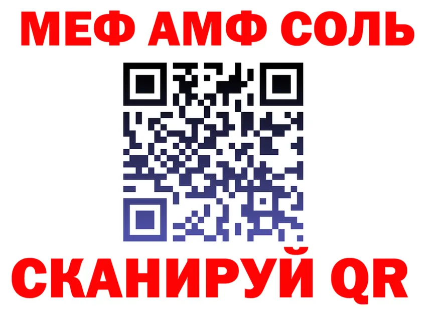 APVP VHQ зеркало дарк нет hydra Кологрив