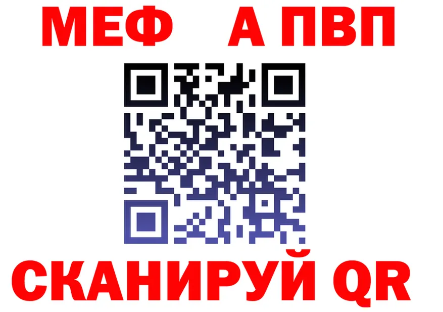 Меф VHQ зеркало это KRAKEN Кологрив