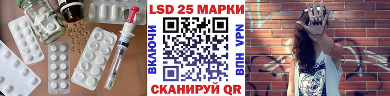 где можно купить наркотик  Кологрив  мега ONION  LSD-25 экстази кислота 