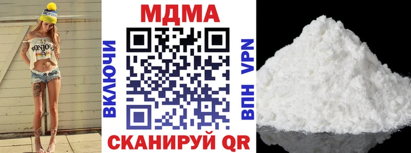 площадка состав  Кологрив  МДМА Molly 