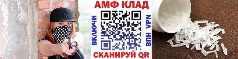 OMG сайт  наркотики  Кологрив  МЕТАМФЕТАМИН витя 