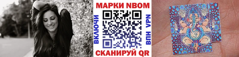 Наркотические марки 1,8мг Кологрив