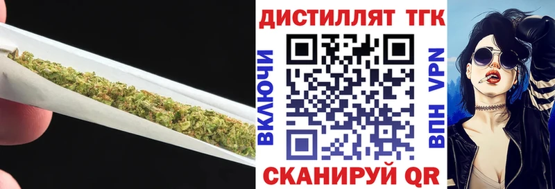 цена наркотик Кологрив ТГК THC oil