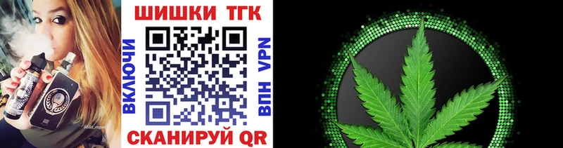 Канабис OG Kush  блэк спрут вход  Кологрив 